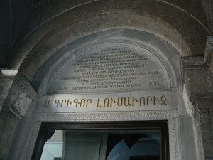 Setting the Record Straight: List of Churches in Turkey